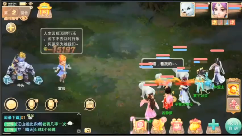 【2021-07-15 22点场】用户52228468：去新区玩玩