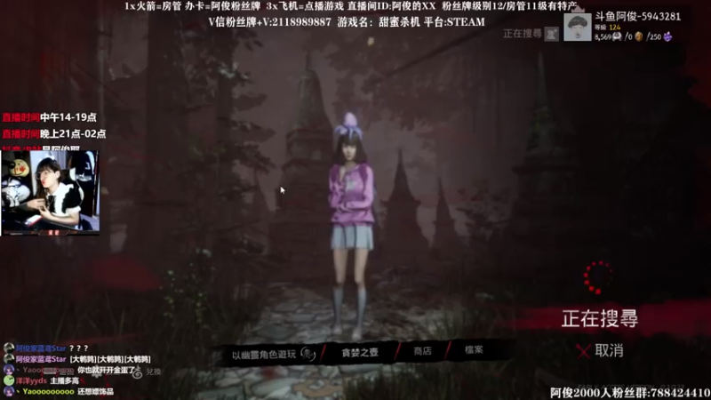 【2021-07-20 18点场】阿俊丶ll：【阿俊】恐怖游戏！直播！来了！