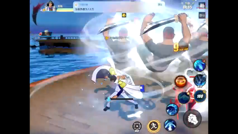 【2021-07-19 08点场】晴天冰淇淋c：海军上校青雉