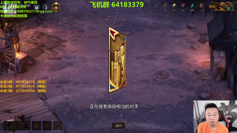 【2021-07-19 21点场】硬汉哥孙士彧：昆特牌真是太好玩啦