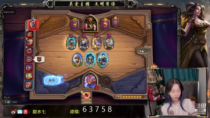 【2021-07-11 12点场】甜水七：给我发点天胡牌怎样