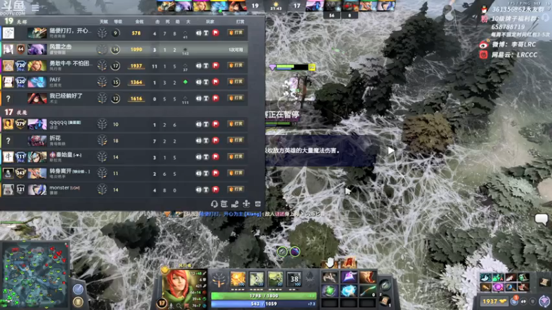 【2021-07-20 11点场】李哥Lrc：一个无情的杀手！