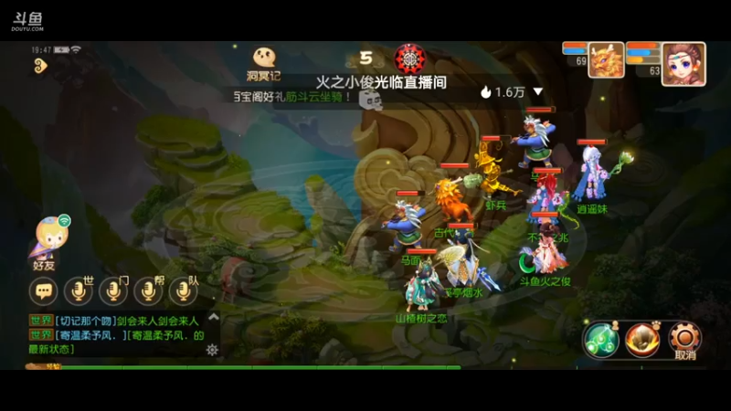 【2021-07-17 19点场】火之小俊：7月新服：梦世界一起玩