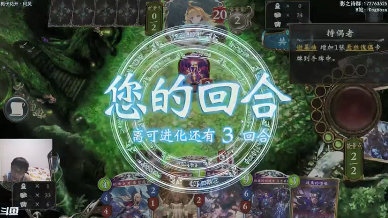 【2021-07-19 23点场】Dogboss：顺其自然 . 826731