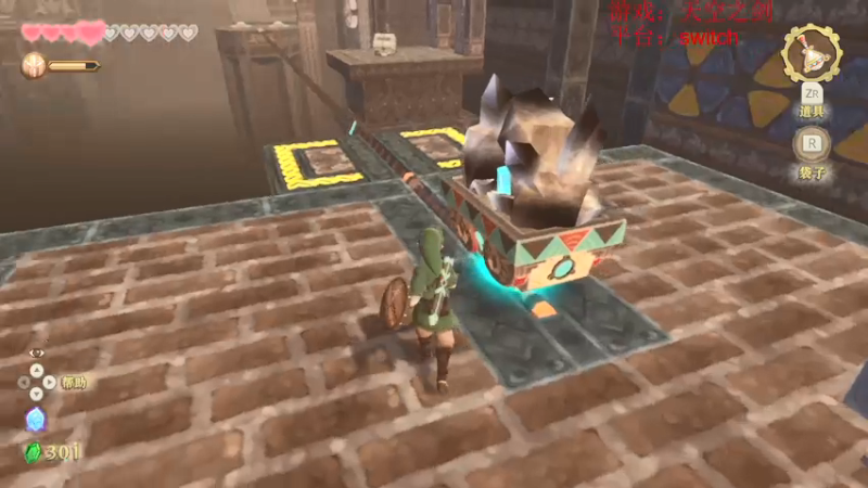 【2021-07-18 21点场】是七宝呀：七师傅《塞尔达传说：天空之剑》