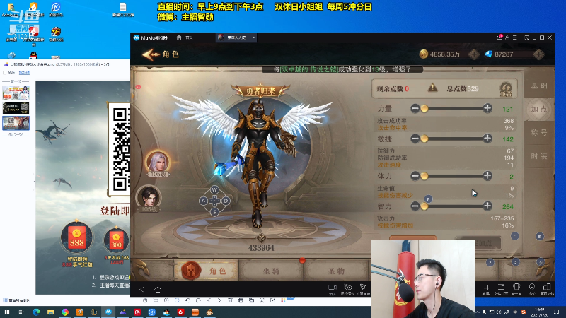 【英雄联盟】智勋勋勋勋的精彩时刻 20210720 14点场