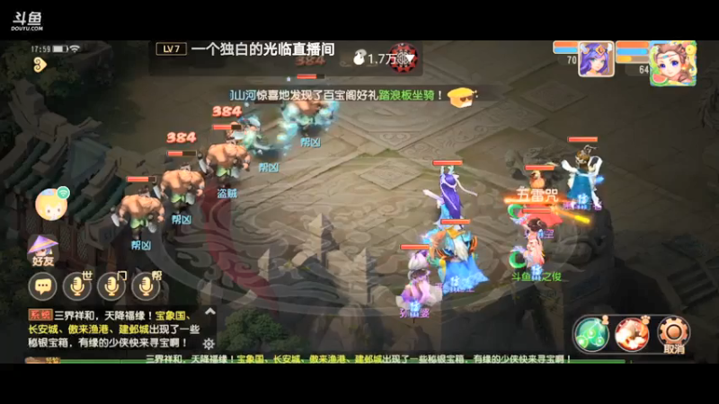 【2021-07-19 18点场】火之小俊：7月新服：梦世界一起玩