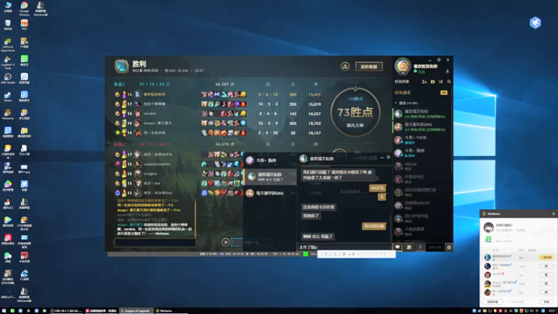 【2021-07-20 22点场】黑白锐雯：黑白锐雯，兄弟们我来啦