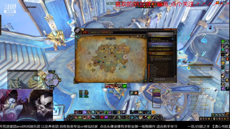 【2021-07-18 17点场】三凯1986：新手向 团本 5人本 等等尝鲜