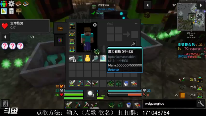 【2021-07-20 00点场】老丶百事：百事 爆肝贪婪第9天