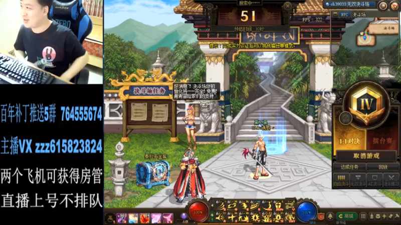 【2021-07-20 00点场】红眼百年：日常上分，擂台双杀，无伤
