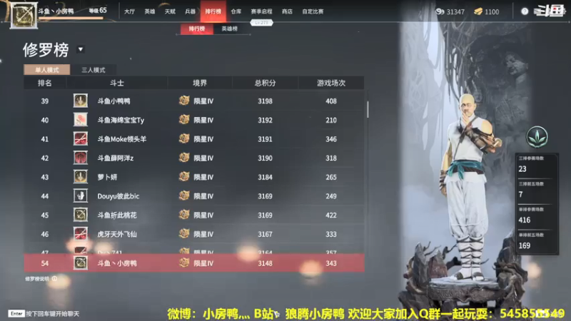 【2021-07-19 17点场】狼腾小房鸭：从零开始的永劫无间生活