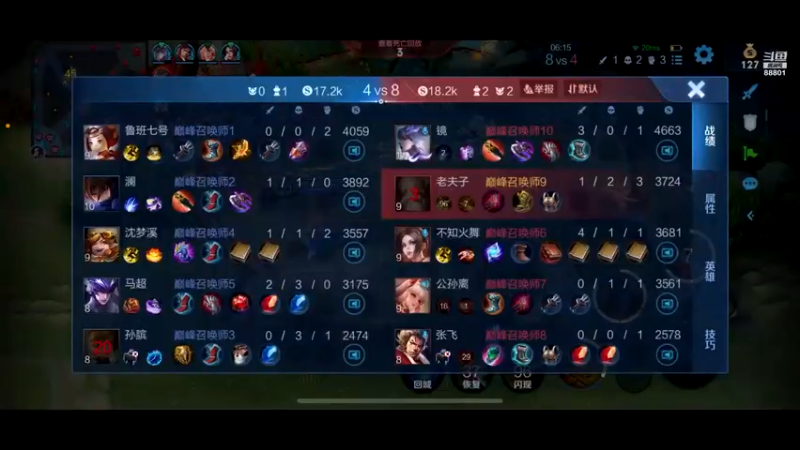 【2021-07-16 16点场】深圳DYG易峥：巅峰永无止境！！