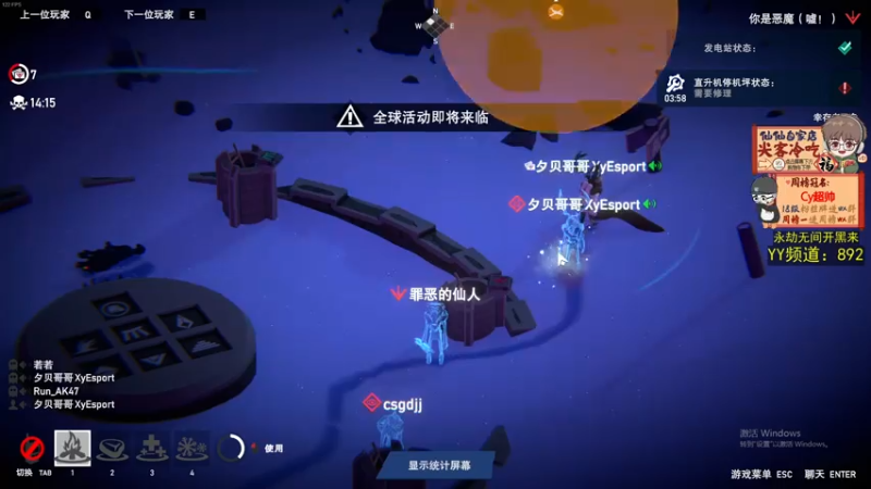 【2021-07-19 21点场】仙某某：神秘的直播间 88080