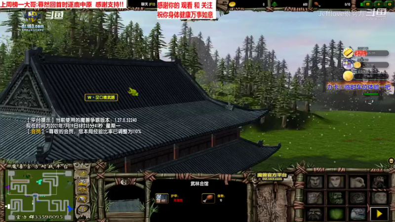 魔兽争霸3:混乱武林 一个自带bug的新英雄还能玩什么?[JEFFlove]
