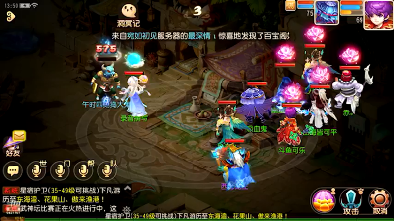 【2021-07-17 13点场】雪上喝可口可乐：梦幻般的好玩
