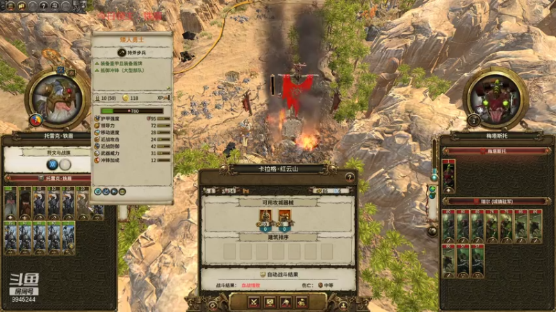 【2021-07-20 16点场】歪歪梯呀：下午全战，晚上怪猎物语