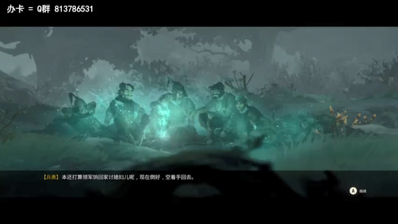 【2021-07-21 11点场】琼斯小卫：《生死之门》首播~很不错的游戏