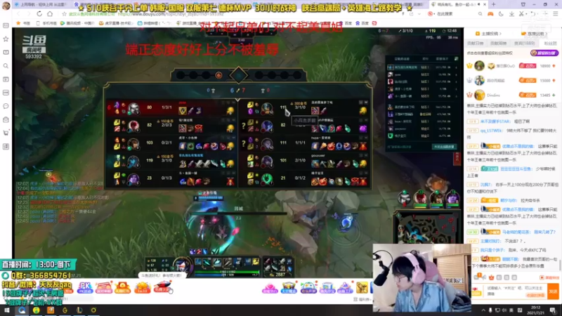 【2021-07-21 20点场】天灰灰qaq：峡谷王者710冲第一