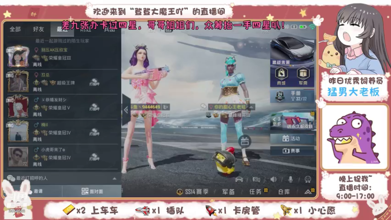 【2021-07-20 22点场】登登大魔王吖：【可萌可御】一个快乐的直播间