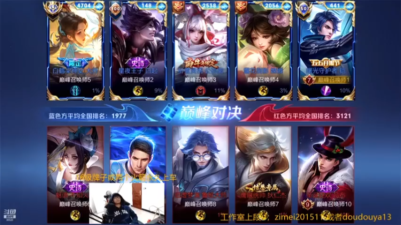 爱鱼丶南瓜：5-1铠，队友挂机，对面估计很难受