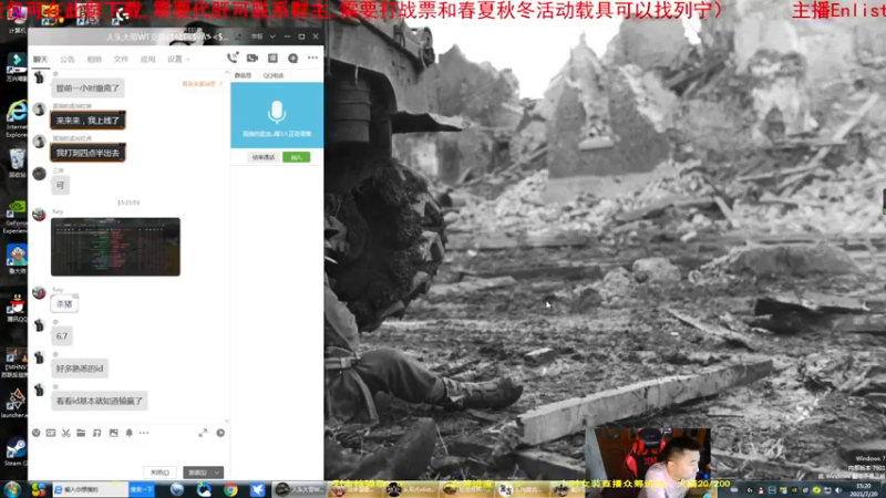 【2021-07-20 15点场】正版人头大哥：[人头大哥]战争雷霆陆战街机娱乐教学