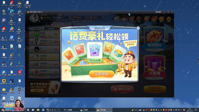 【英雄联盟】东北大鹌鹑的精彩时刻 20210721 00点场