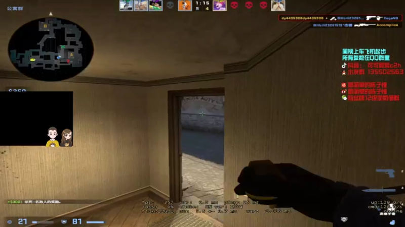 【2021-07-17 00点场】可可爱爱c2h：〖c2h〗5e优先匹配 混个前三名！！