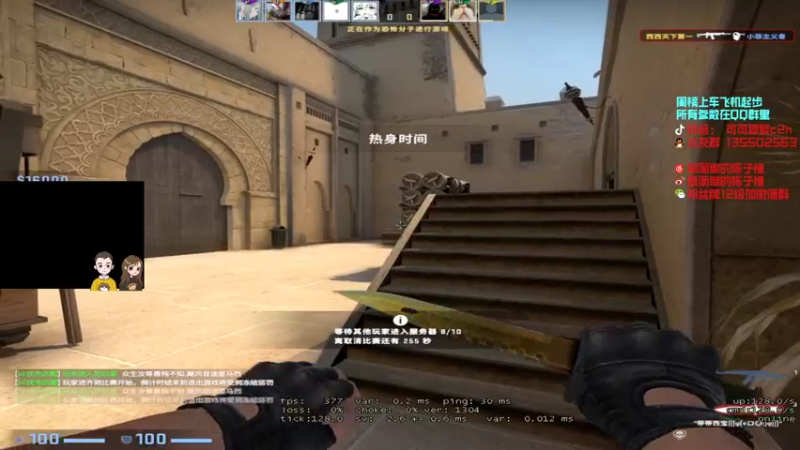 【2021-07-16 00点场】可可爱爱c2h：〖c2h〗5e优先匹配 混个前十名！