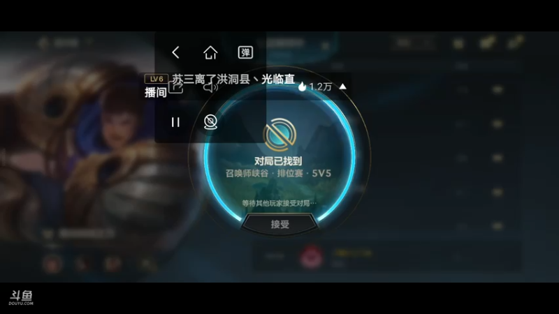 【2021-07-21 11点场】白色风车丶丶丶丶：国际服王者800点的中单法王 B测开冲