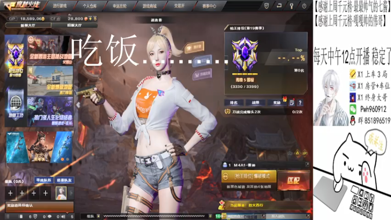 【2021-07-21 20点场】乌鸦Cry：乌鸦Cry的直播间