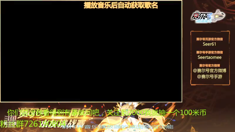 【2021-07-20 09点场】赛尔王007：赛尔号PVE和PVP