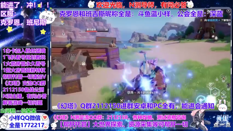 【2021-07-19 21点场】蓝小样YonHen：【小样】公测一起玩呀！
