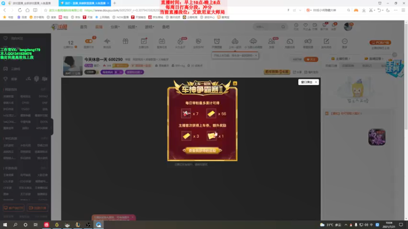 【2021-07-21 10点场】浪灯丶：赵信第一人，很强，忍一下