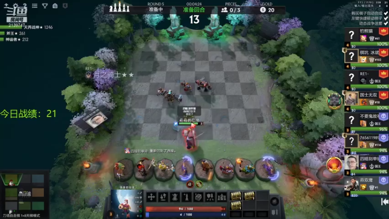 【2021-07-20 19点场】生吃小孩i：皇后#1,拿来吧你