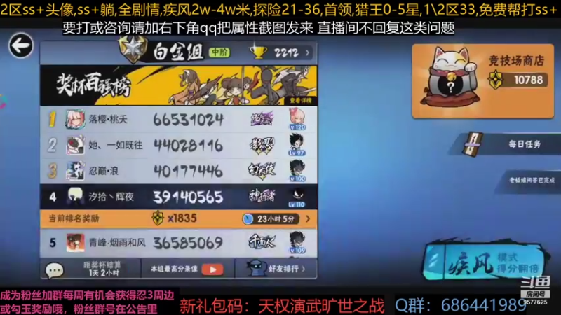 【2021-07-20 20点场】七忆鱼793：备战备战~9577625
