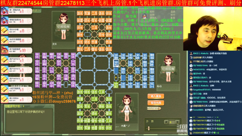 【棋牌娱乐】神机小诸葛的精彩时刻 20210721 09点场
