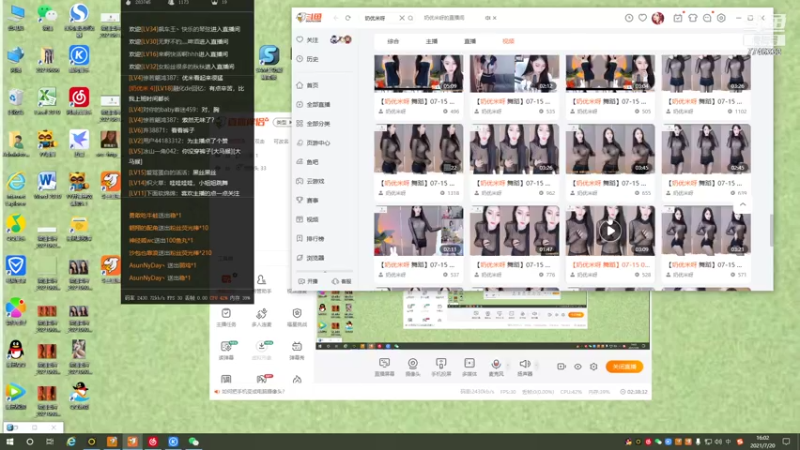 【奶优米呀 舞蹈】07-20 15:22