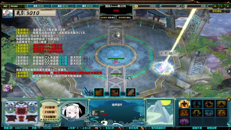 【2021-07-14 00点场】月月丶鸟cc：【鸟】上车券上车~