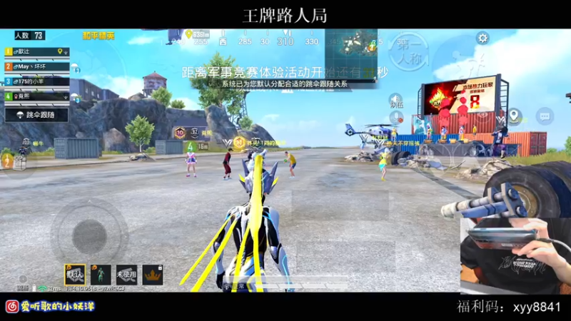【2021-07-21 03点场】小妖洋：兄弟萌回来啦回来啦~