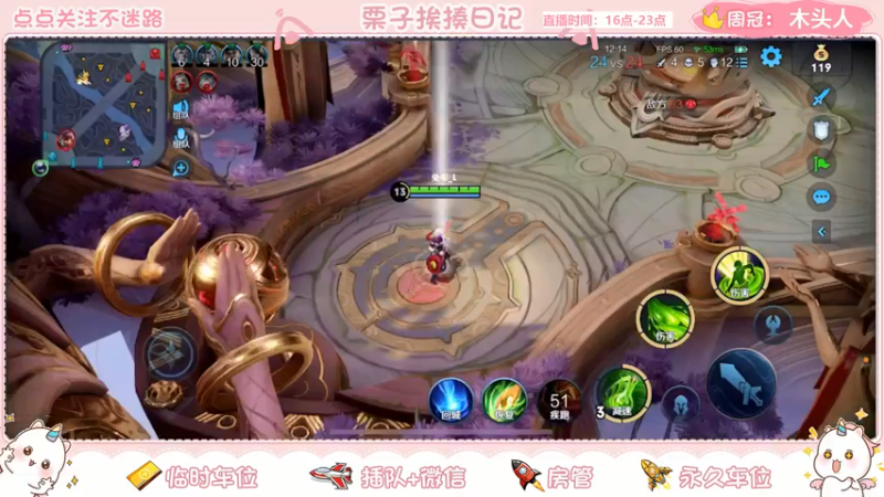 【2021-07-21 22点场】栗子说：【上车一起玩】带粉摸鱼