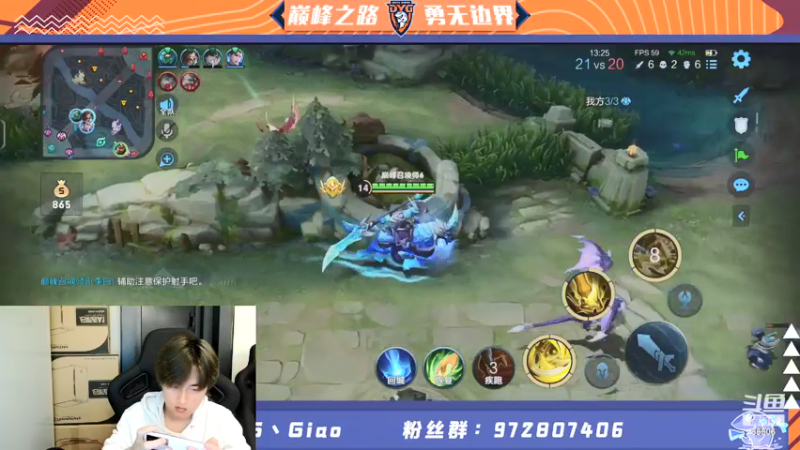 【2021-07-20 21点场】DYG丶Giao：巅峰冲击2100分ing