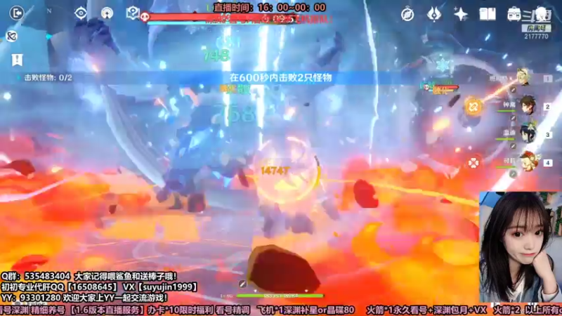 【2021-07-18 18点场】初初大小姐：【初初】全能女猪播 暴打深渊在线等~