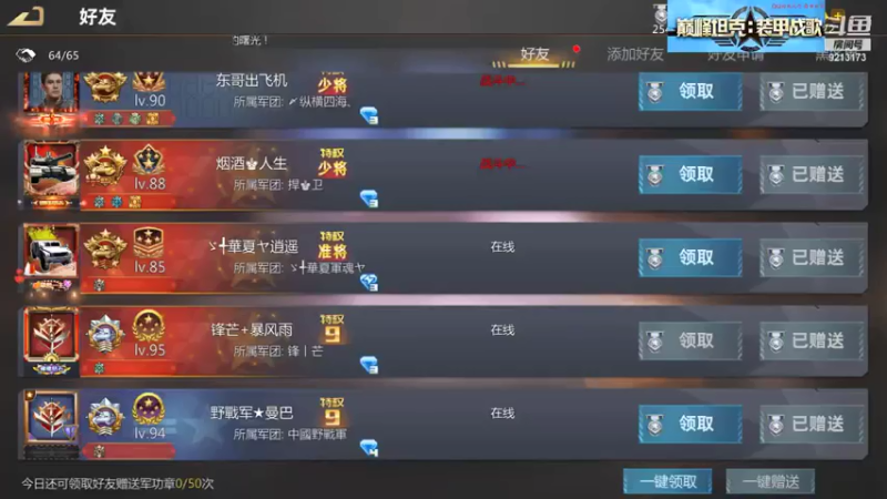 【2021-07-21 19点场】聖殿灬米兰彡：聖殿灬米兰彡