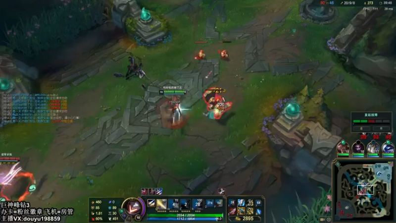 【2021-07-18 13点场】主播阿迎：阿迎：单排ADC钻石局细节教学