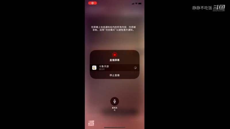 大话西游5