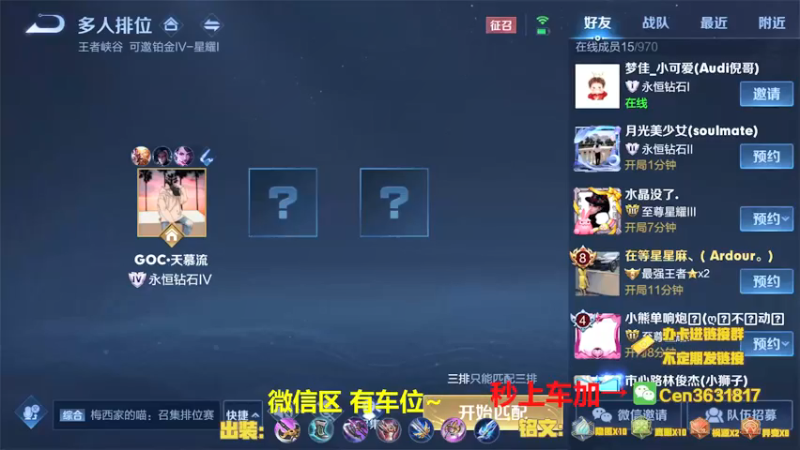 【2021-07-21 15点场】Cen如今：国服达摩，骚操作，实力带粉!!!