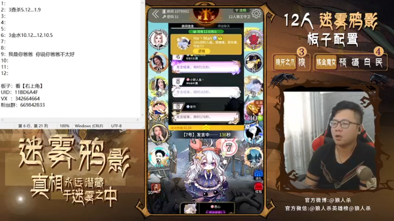 【2021-07-19 14点场】Ace丶老李：感谢榜一：小灬hu灬牙