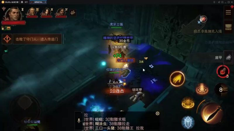 【2021-07-15 16点场】ME曹：豆角圣教军冲冲