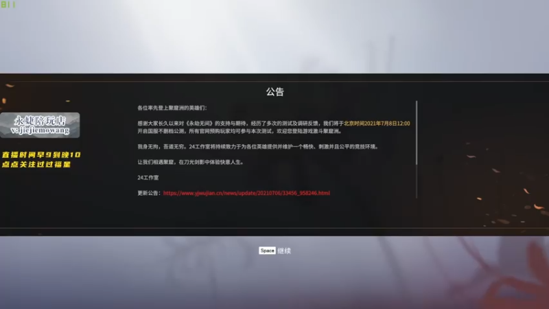 【2021-07-19 14点场】阿伦sllex：阴阳二气充盈 随时可以阴阳怪气